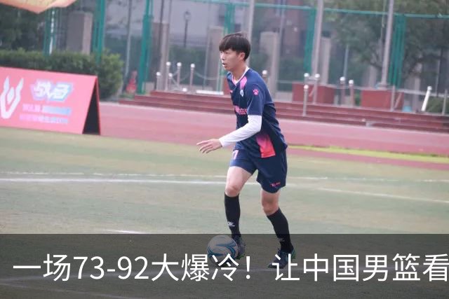 一场73-92大爆冷！让中国男篮看清最大水货，郭士强或将彻底弃用