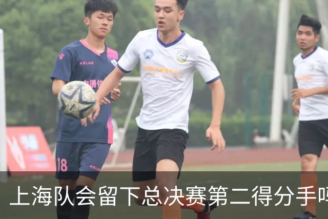 上海队会留下总决赛第二得分手吗？张镇麟一句话向管理层传递信号