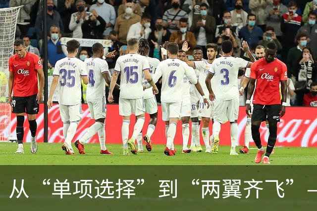 从“单项选择”到“两翼齐飞”——体教融合赋能青少年足球学训并重