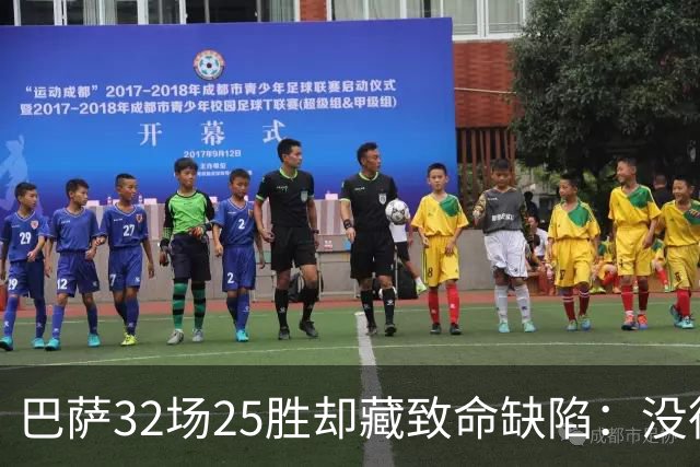 巴萨32场25胜却藏致命缺陷：没德容，弗利克带队就是另一个队