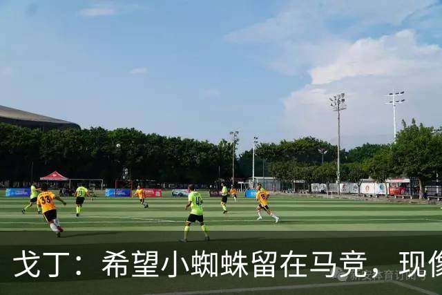 戈丁：希望小蜘蛛留在马竞，现像他这样的球员，多少钱也买不到了